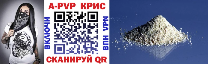 A PVP VHQ Суворов