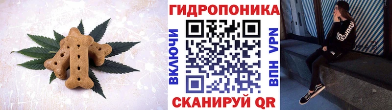 Печенье с ТГК марихуана  что такое   Суворов 