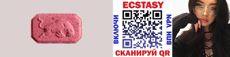 цена наркотик  Суворов  Экстази XTC 