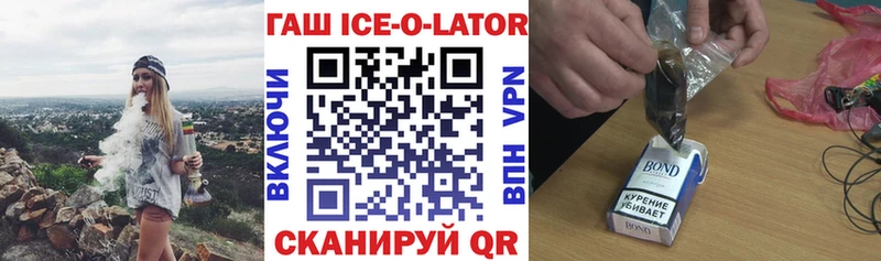 ГАШИШ Premium  хочу наркоту  Суворов 