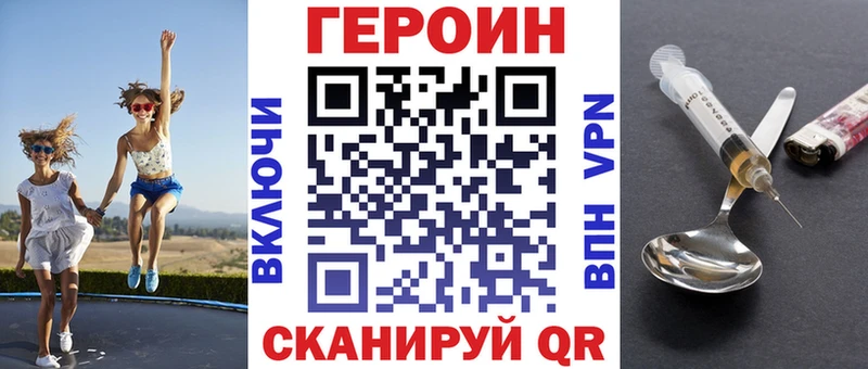 что такое Суворов Героин белый