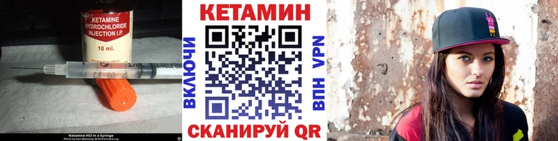 КЕТАМИН ketamine Суворов