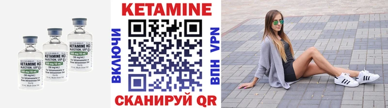 Кетамин ketamine  Суворов 