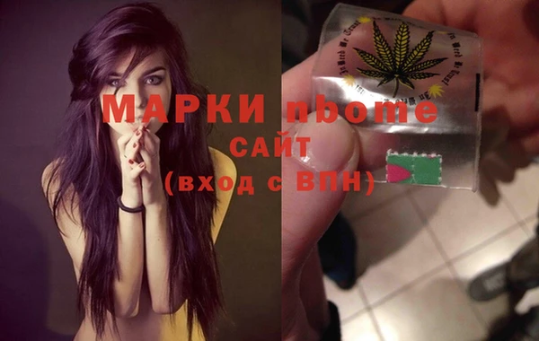 мефедрон Балабаново
