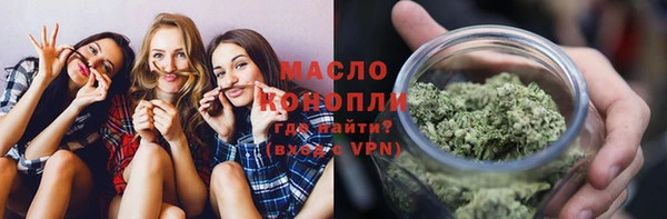 мефедрон Балабаново