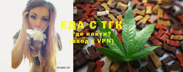 первитин Баксан