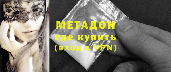 первитин Баксан