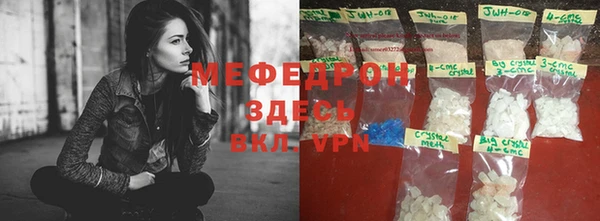 первитин Баксан