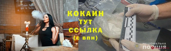 мефедрон Балабаново