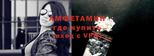 трава Осинники