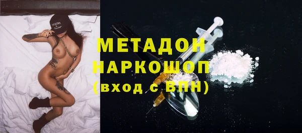 мефедрон Балабаново