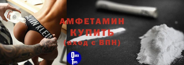 первитин Баксан