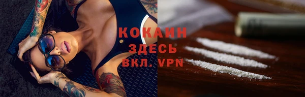 первитин Баксан