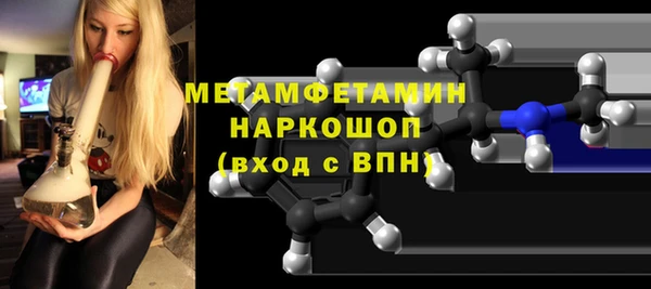 первитин Баксан