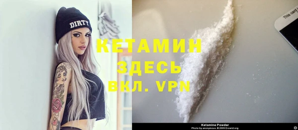 трава Осинники