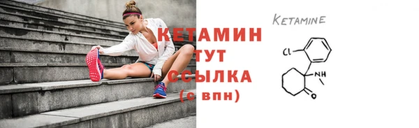 мефедрон Балабаново
