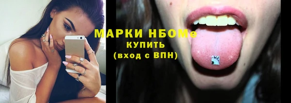 mdma Балахна