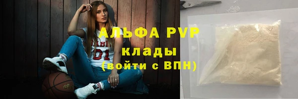 мефедрон Балабаново