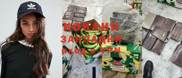 Альфа ПВП Осташков