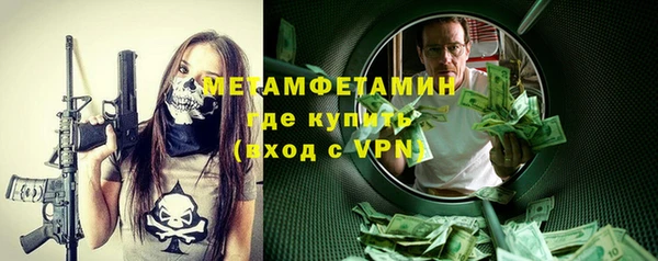 мефедрон Балабаново