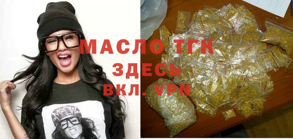 мефедрон Балабаново