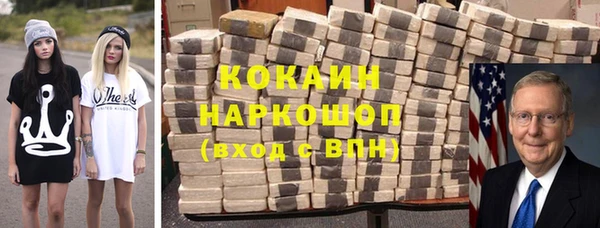 мефедрон Балабаново