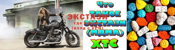 мефедрон Балабаново