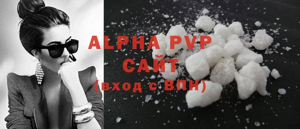 мефедрон Балабаново