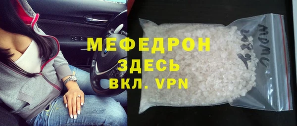 мефедрон Балабаново