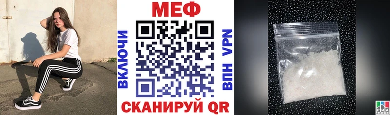 Меф кристаллы  Суворов 