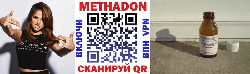 закладка  Суворов  Метадон мёд 