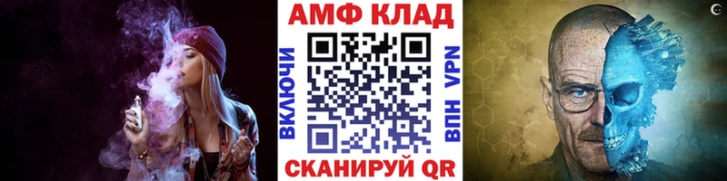МЕТАМФЕТАМИН мет  сайты даркнета клад  Суворов  blacksprut  