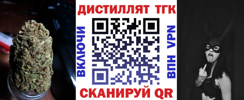 Дистиллят ТГК концентрат  Суворов 