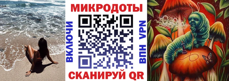 Галлюциногенные грибы Magic Shrooms  закладка  Суворов 